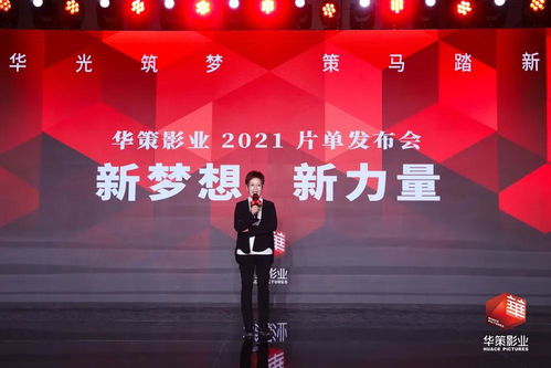 小說家宇宙背后 華策影業(yè)的服務(wù)升級(jí)與產(chǎn)業(yè)新可能