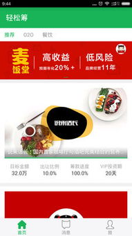 關于北京輕松籌網絡科技公司網絡信息處理真偽的客觀解析