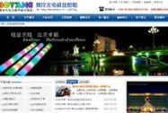謝崗網站建設公司 助力企業數字化轉型的本地可靠伙伴