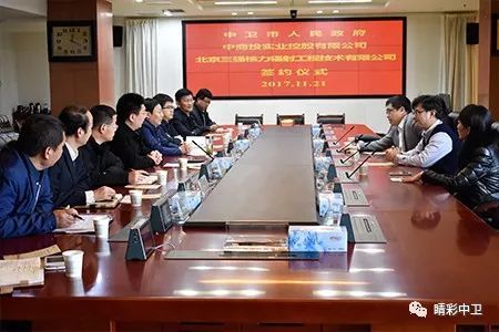 民用非動力核技術助力中衛產業升級，現代化全智能農產品輻照中心與高性能保水劑工廠啟動建設