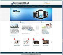 微網(wǎng)站建設(shè)中的圖片運(yùn)用與網(wǎng)頁設(shè)計(jì)美學(xué)