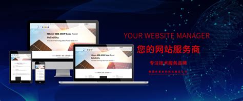 義烏網(wǎng)站制作詳解 從網(wǎng)頁(yè)設(shè)計(jì)到官網(wǎng)更新，一站式服務(wù)解析