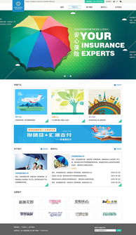 打造專(zhuān)業(yè)、可信、便捷的保險(xiǎn)官網(wǎng) 網(wǎng)站建設(shè)的關(guān)鍵策略與實(shí)踐