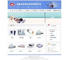 飛吧網絡助力鄭州吉美樂用品超市 數字化成功的典范