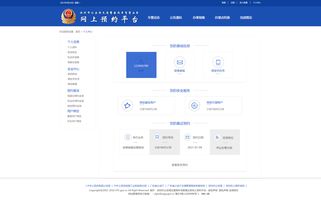 誠是創新科技網站效果圖 深圳網絡公司 深圳做網站 深圳建網站