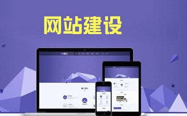互聯網時代 免費建站工具如何助力中小企業輕松實現移動化轉型 —— 探秘新網MIP網頁設計