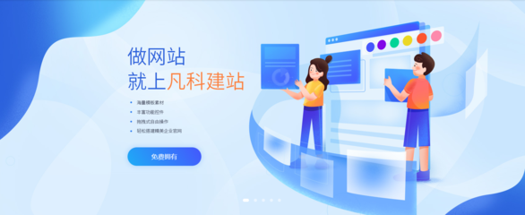 企業建站的核心 網頁設計的戰略性價值