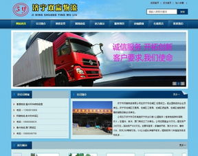 200-3000元網站制作、設計、開發與建設指南 如何用合理預算打造專業網站